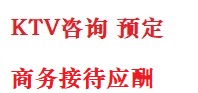 宣城最好十大KTV会所消费排名