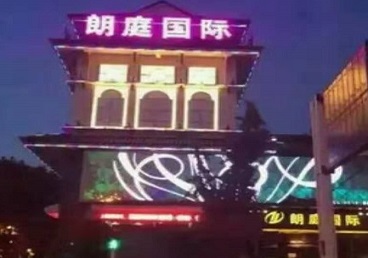 宣城最好高档KTV佳丽陪酒质量好-朗廷国际KTV美女多消费体验