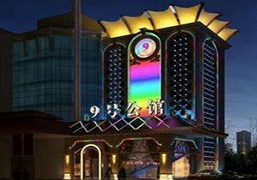 宣城好玩开放荤素KTV推荐-九号公馆KTV消费价格口碑点评